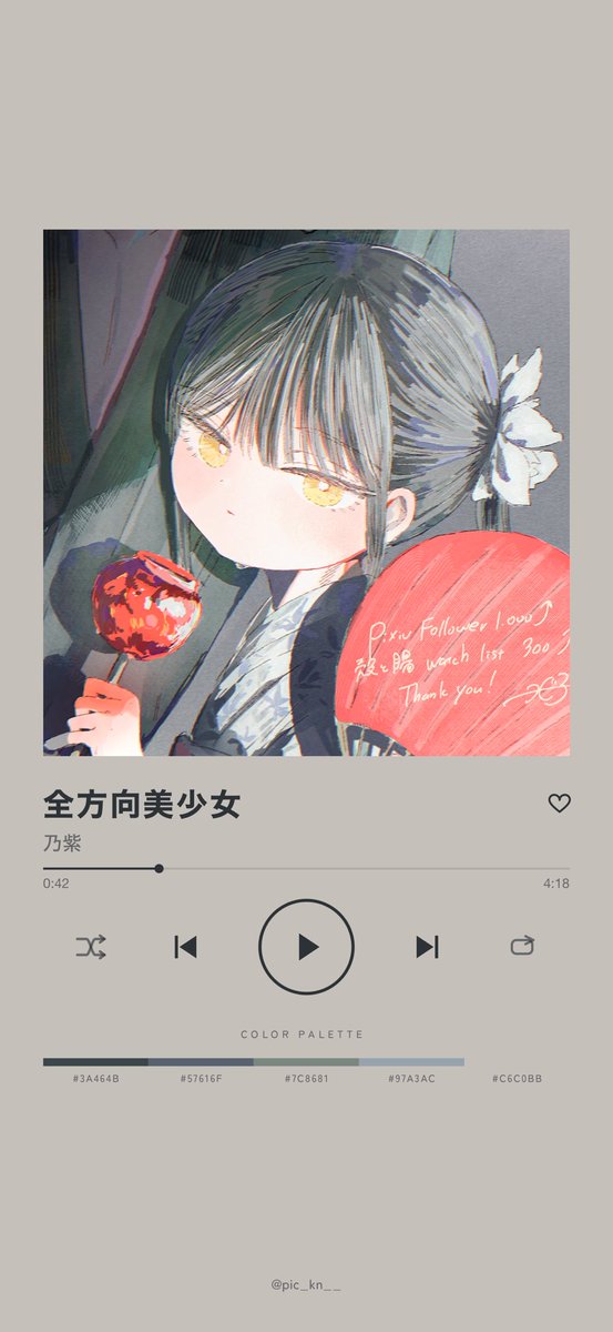 tsujicococo's tweet photo. 描くとき描いてた曲の記録✏️ https://t.co/schPRj7DlL