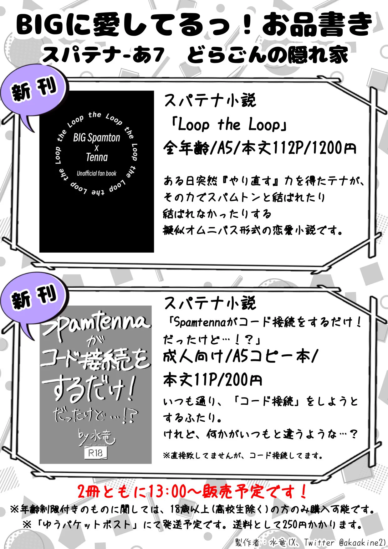 yuxjiです。お値下げしました。よろしくお願いいたします HSF-wJlaAAAiEgh?format=webp&