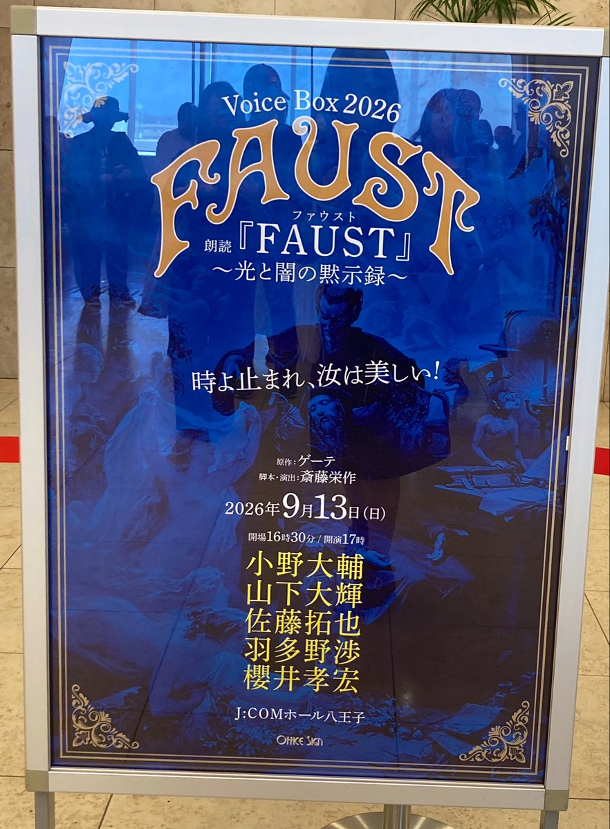 myu_pikachu's tweet photo. 夜公演でした✨️
Dの少女アニメソングは、野太い声だったのでさながら古のロボットアニメソングと化していました🤣
Dが楽しかったろう事は勿論なんだけれど、周りが凄すぎてさぞ満足だったろうなと思う😊(キャスティングしてるからね)
大好きな人達と大好きな時間を謳歌出来て良かったね☺️ https://t.co/ThV1f4yL99