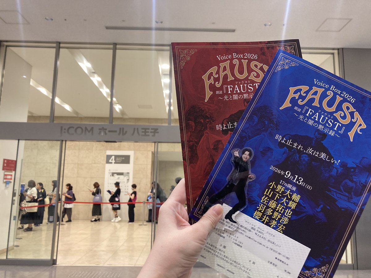 myu_pikachu's tweet photo. 夜公演でした✨️
Dの少女アニメソングは、野太い声だったのでさながら古のロボットアニメソングと化していました🤣
Dが楽しかったろう事は勿論なんだけれど、周りが凄すぎてさぞ満足だったろうなと思う😊(キャスティングしてるからね)
大好きな人達と大好きな時間を謳歌出来て良かったね☺️ https://t.co/ThV1f4yL99