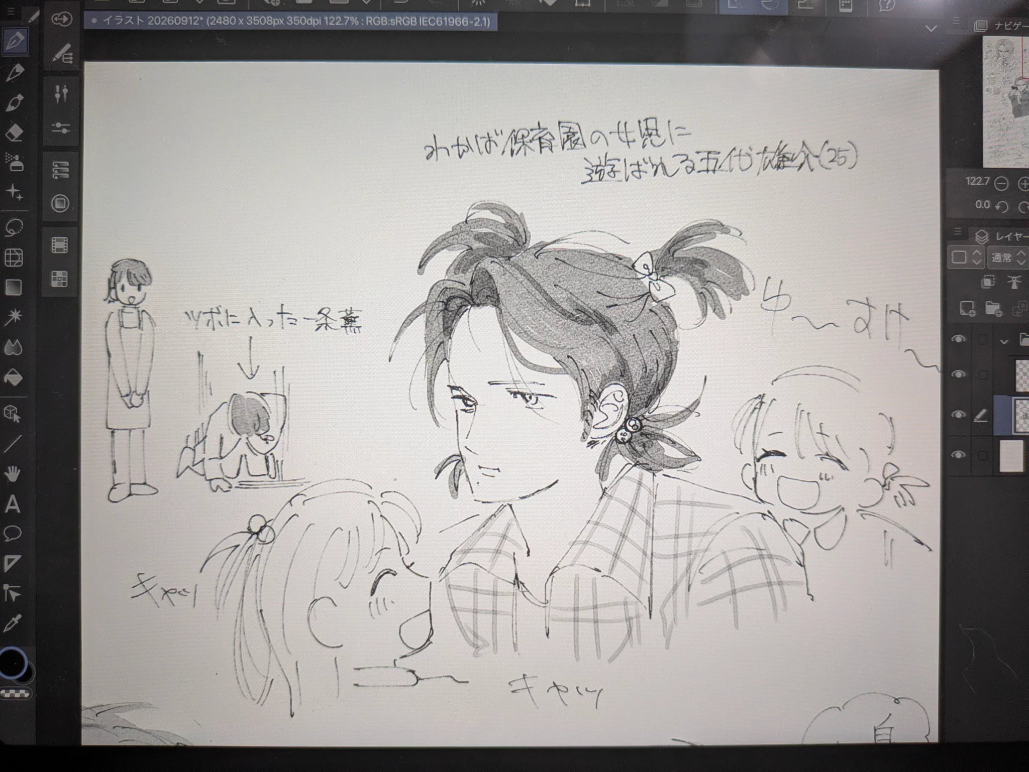 まるお🍥 (@_manmaruo0126) / X