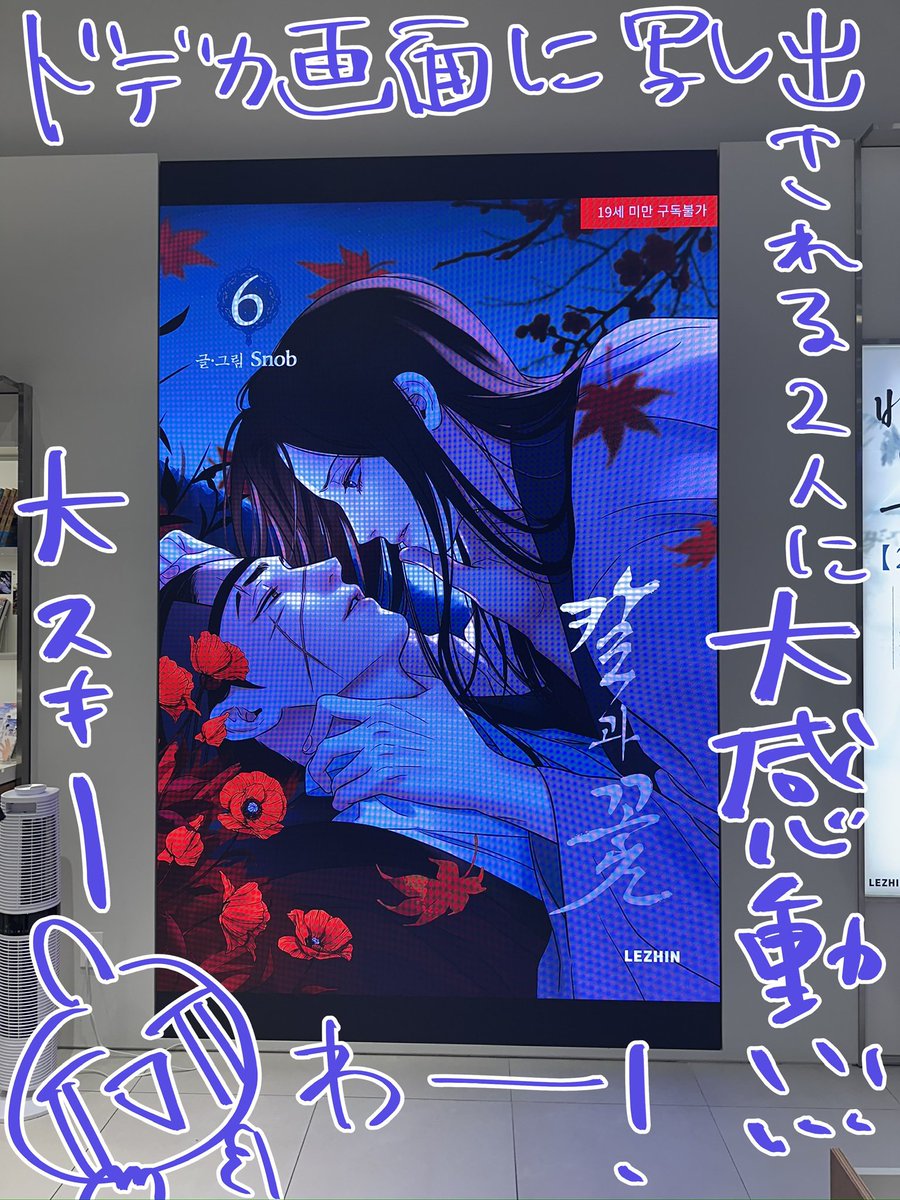 omameda171's tweet photo. ほんとさ…見てよ…あーほんとさ…雪辱の花ってほんとさ最高なんだよねー！！！って泣きながら写真撮った😭✨✨✨ https://t.co/MZmZIPLnqu