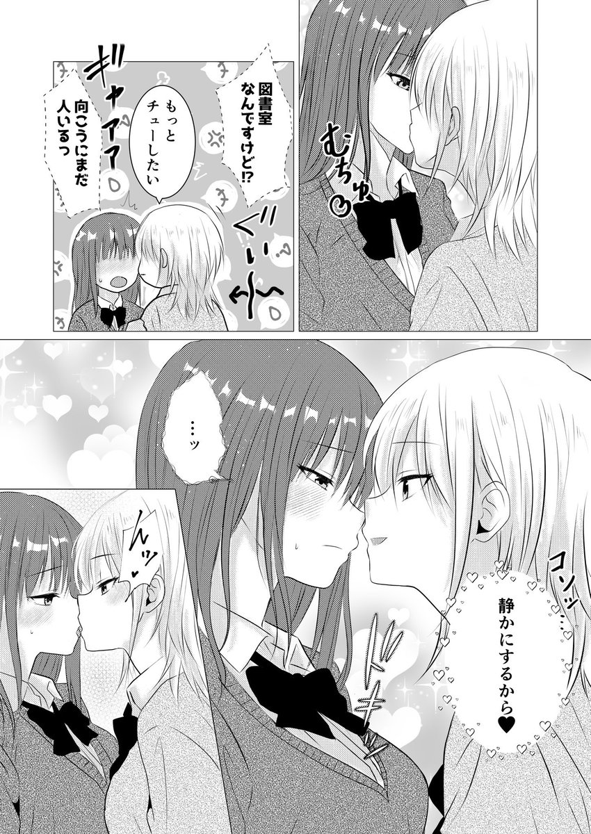 toukibi_1022's tweet photo. 【再掲】2024年から2025年に描いた百合漫画をぜーーんぶまとめた総集編を出しました！
全12作品を丸ごと1冊で読めます！バラバラに買う必要が無いのでめっちゃ楽です！おまけ漫画も付いてます！よろしくお願いします！学生百合が多いです😊
#創作百合 https://t.co/klFQhI9NUt