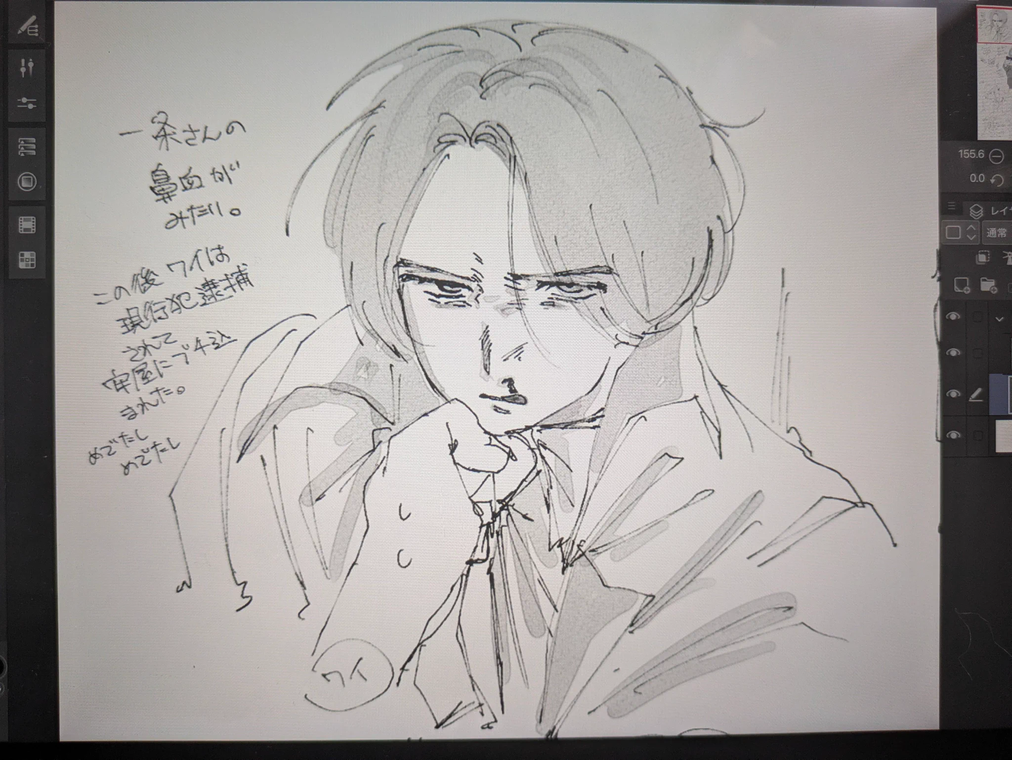 まるお🍥 (@_manmaruo0126) / X