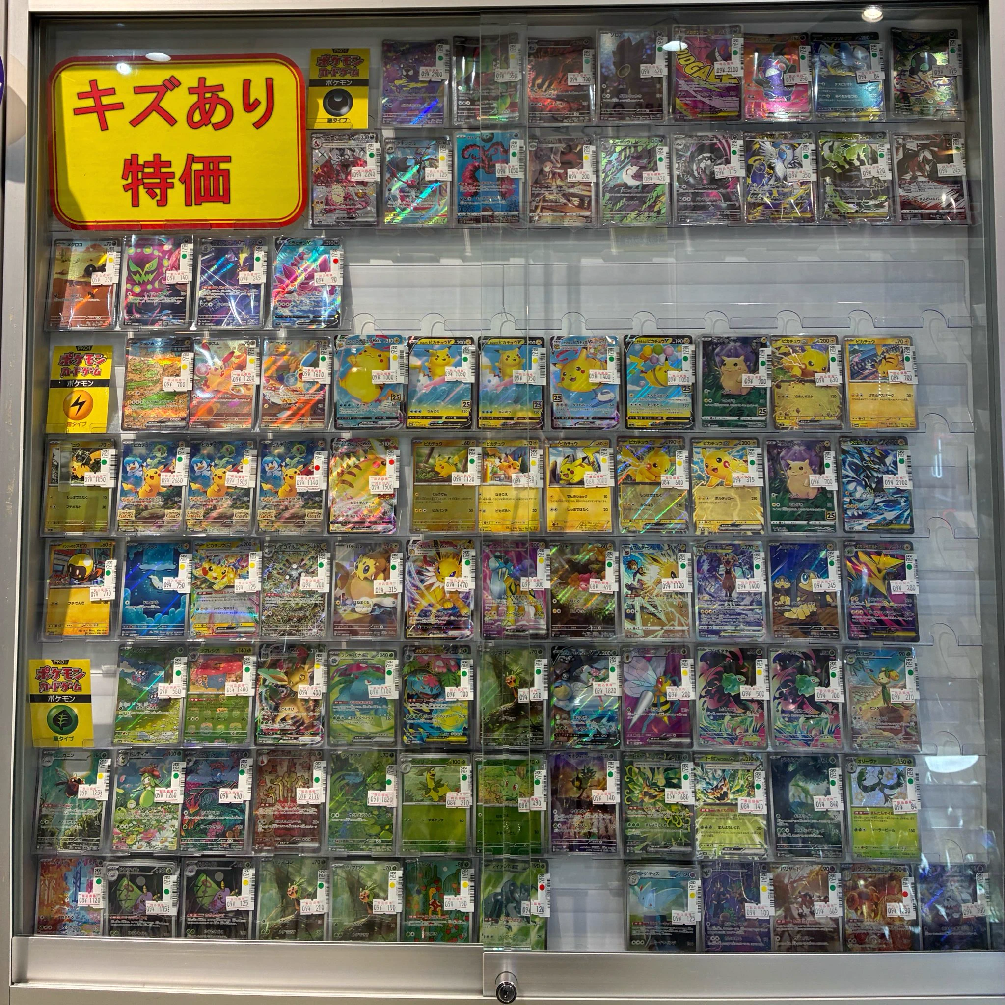 シークレット3枚セット PSA8、ARS9 (値下げ交渉可) S CARD OASIS 新三郷店 в X: „本日もたくさんのお持ち込みありがとうご
