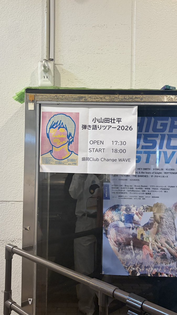 akyo_o's tweet photo. 初めての最前列最高でした
3回くらいマイクに頭ぶつけて
にやってしてました！？！
可愛すぎるて！！

@oyamadasohei https://t.co/pSlc3crx8P
