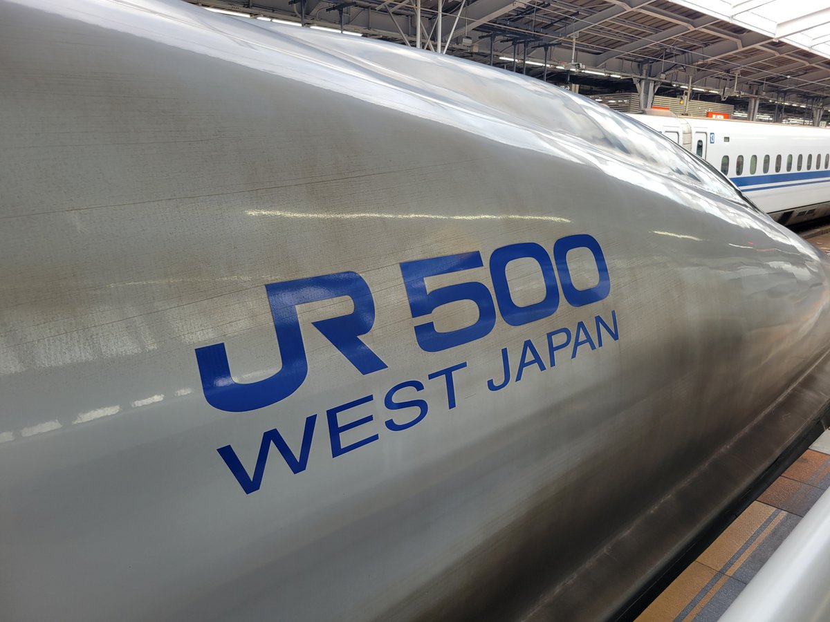 ken34591623's tweet photo. 500系新大阪から岡山まで https://t.co/LuxGRCvc46