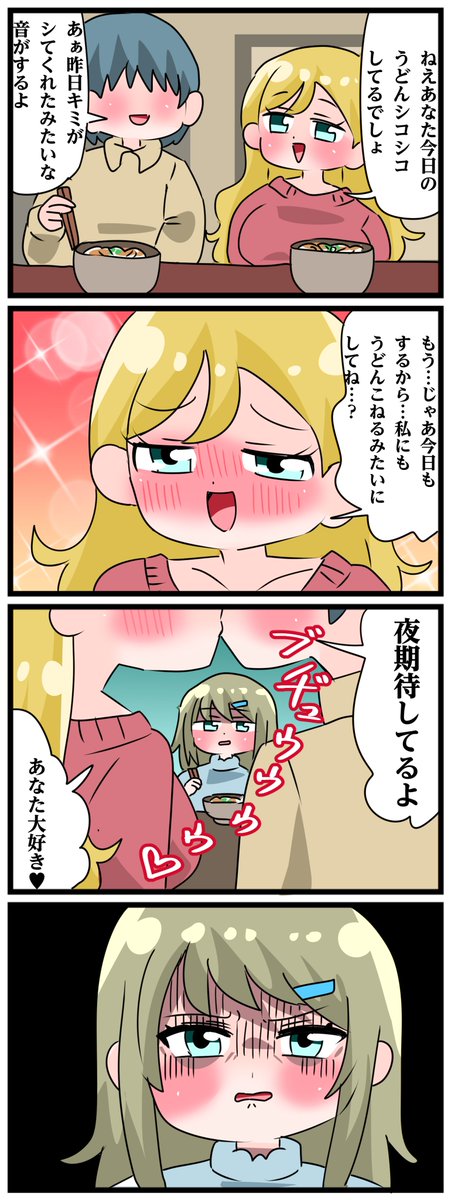 natatinan's tweet photo. 娘ちゃんドン引きシリーズまとめ https://t.co/nIk0vSzAe5