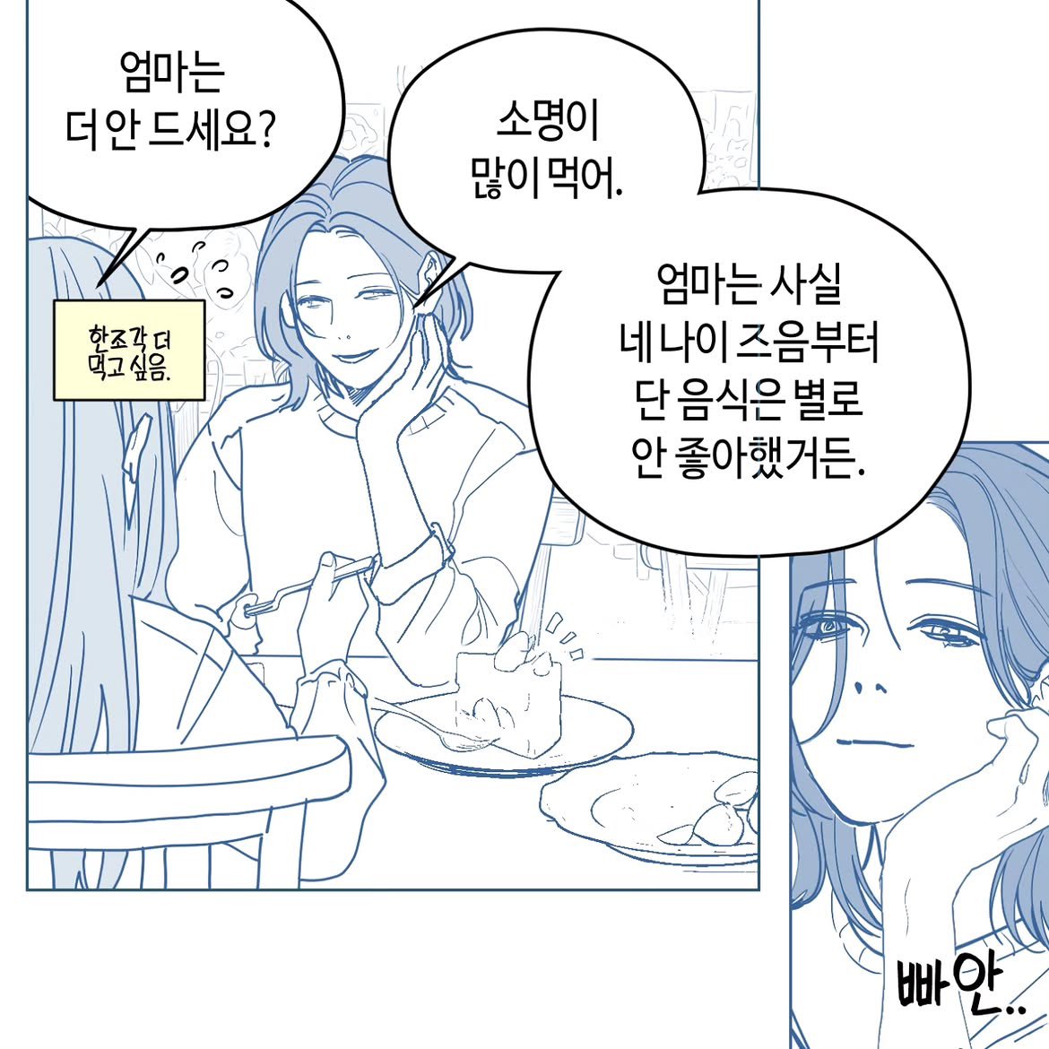 mimemyang's tweet photo. 이담 작가님 인스타에 소명이 생일 비하인드🩷
시윤소명 #처하자 https://t.co/vjaQPMAU8F