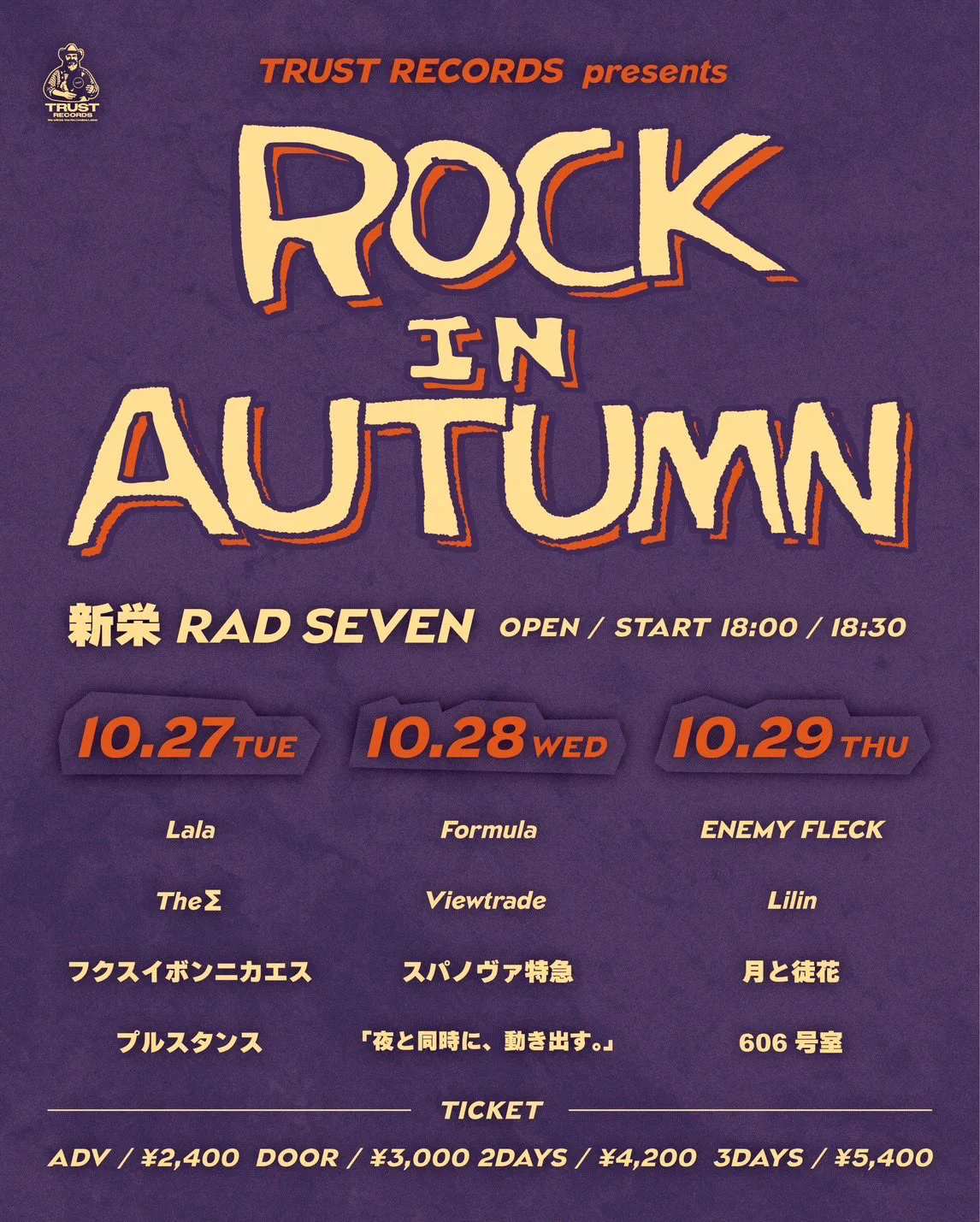 ・ふたつの声 ・Autumn Day HSF0Go_akAA6jsU?format=webp&
