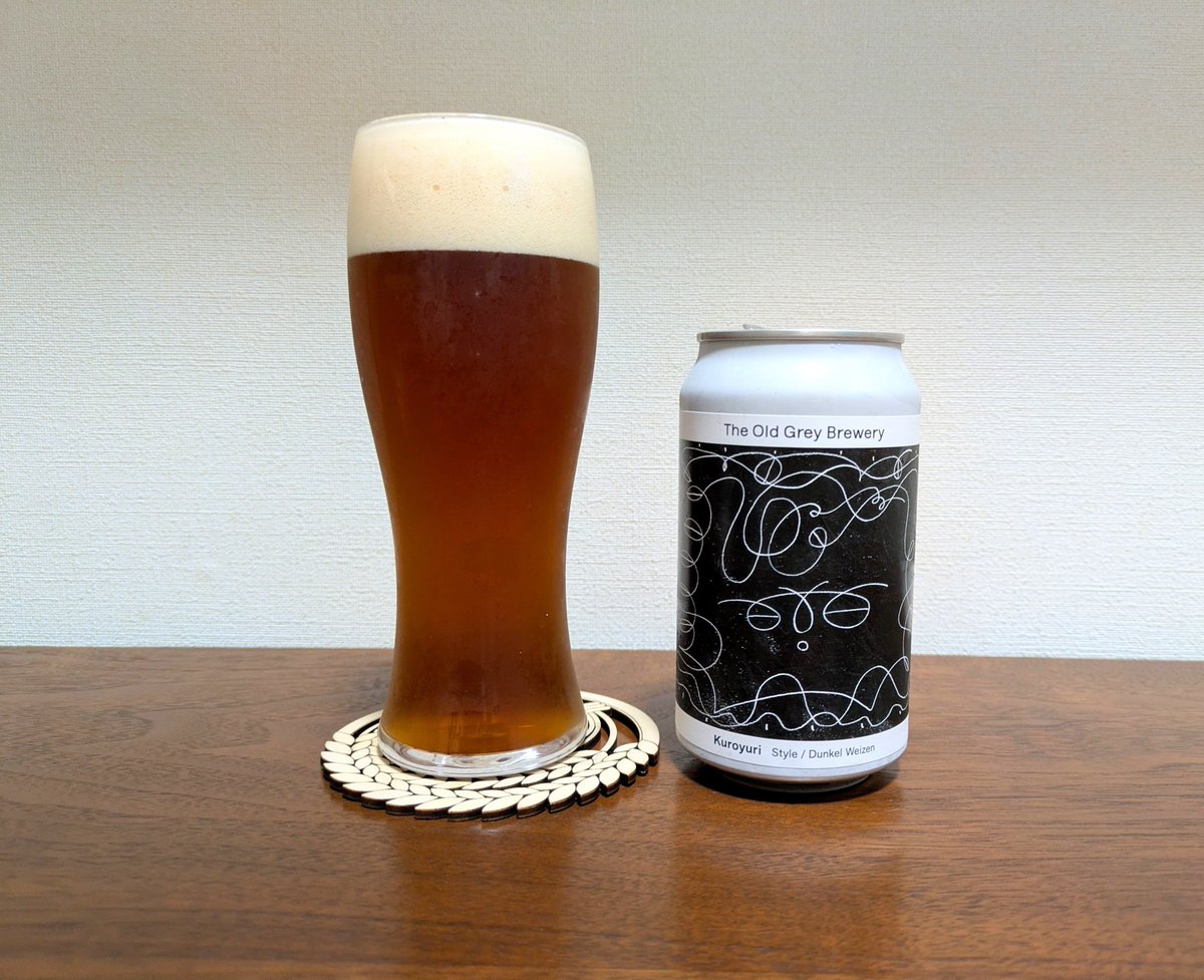 poriko2021's tweet photo. お疲れさまです!
今日はふるさと納税ビールで乾杯🍻
TOGB クロユリです。
【ABV 5.0%】
初めてのドュンケル・ヴァイツェン。
濃いめの色合いですが飲みやすい♪
通常のヴァイツェンのような
黒ビールのような…不思議な感じ😆
香ばしくておいしいー!
シロユリと並べるとアート感アップ✨
#TOGB https://t.co/KUAosLhV29