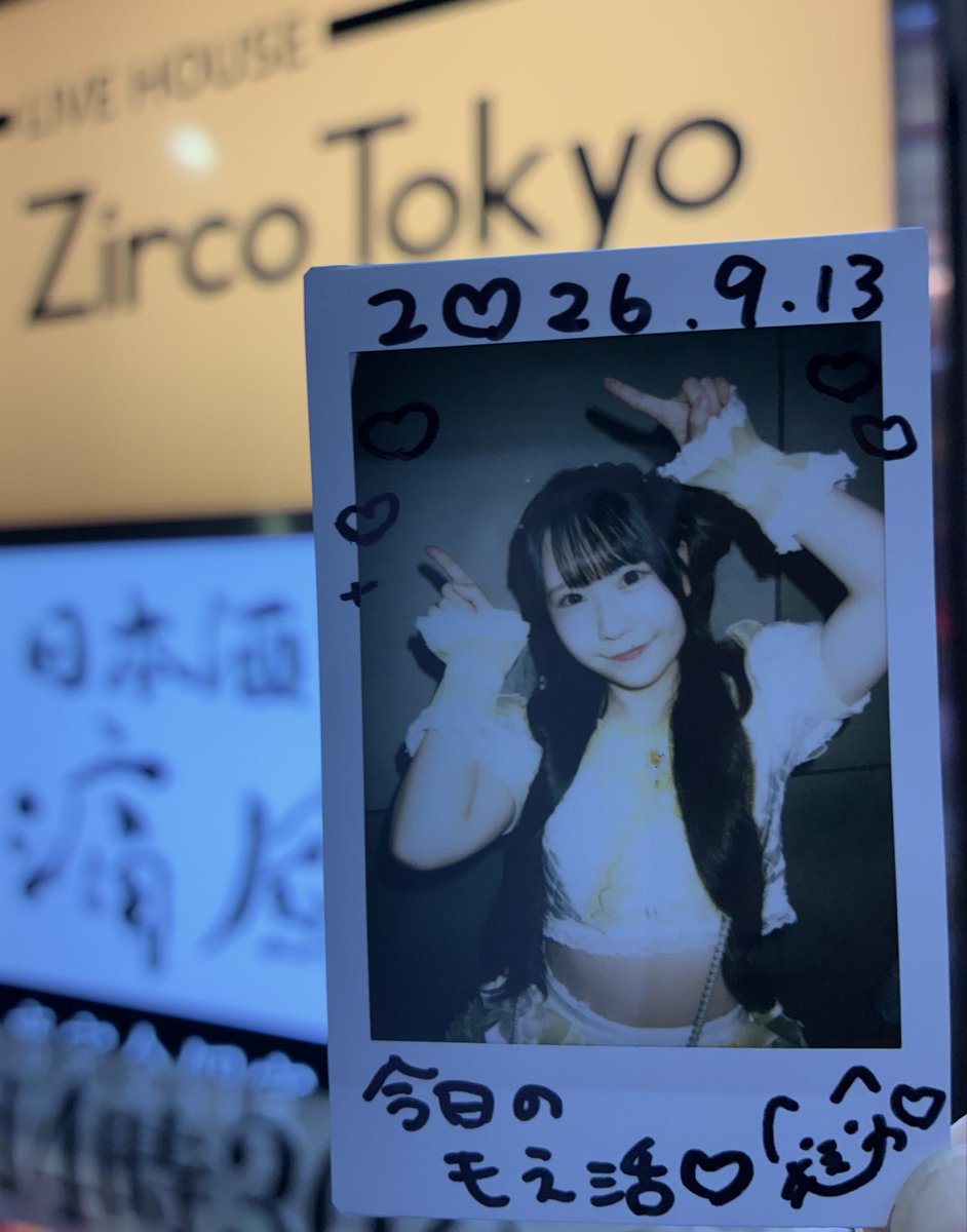 hanomugi1231's tweet photo. 今日のもえ活。
いつものジルコでした。
ありがとうございました。(^^)
#まいにちさくもえかわいい https://t.co/7Ix6FLTyyF