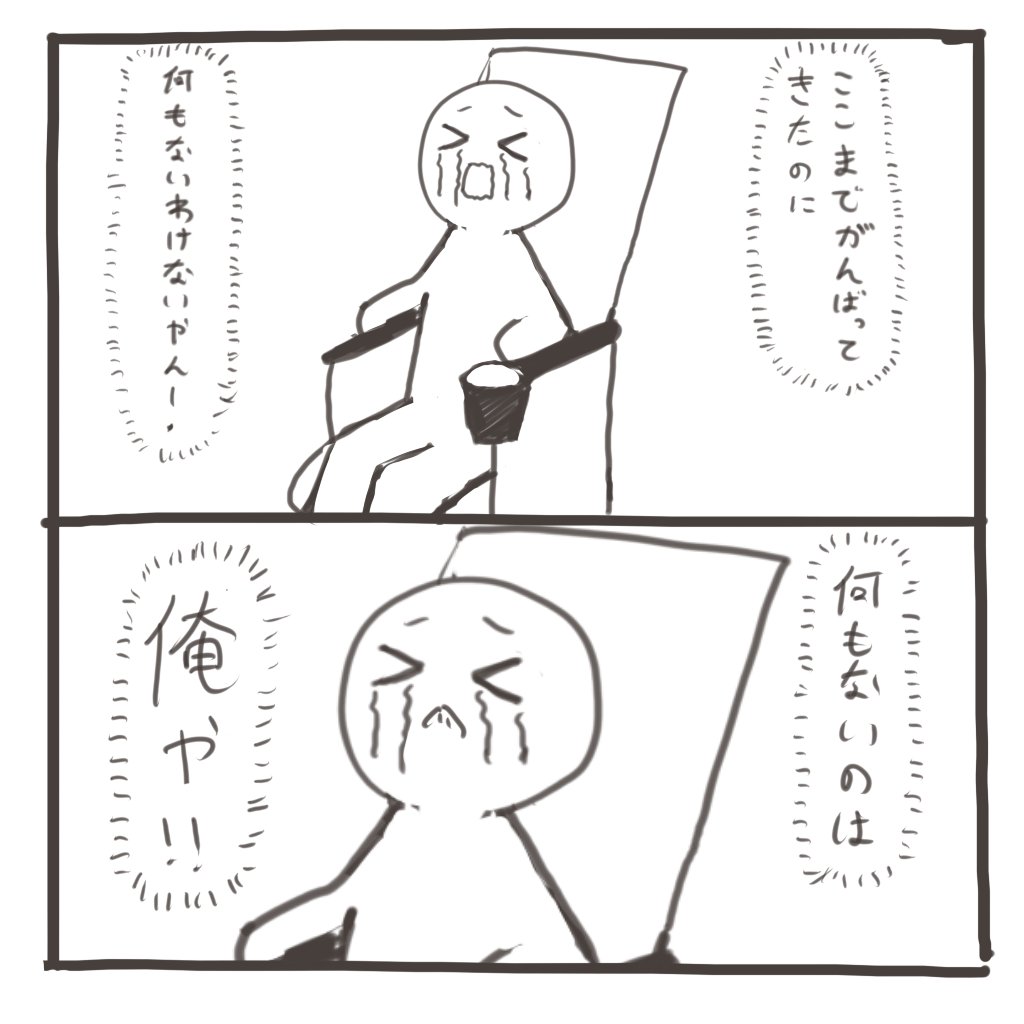 kondoGALAXY's tweet photo. 劇ス見て思ったこと
終わりの方で華恋が
「どうしよう、ひかりちゃん...スタァライトを演じきったら...私、何にもない」
っていうけど
#レヴュースタァライト https://t.co/jDXsu8YxcK
