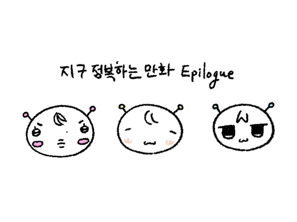 Hooyuul3's tweet photo. 돈클즈

지구 정복하는 만화 https://t.co/M1dtktRyY3