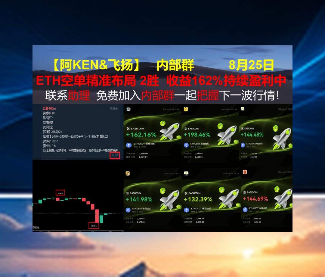 yuen949151's tweet photo. The secret of wealth lieth in the letters SAVE.
看不清行情节奏？实时更新策略，梳理盘面思路。孙宇晨😒提阿非罗🚥btc🛫狗币
增强现实🔲虚拟人🔗智能合约调试🔮BGB
比特币 以太坊 币圈 免费合约跟单社区👉【主页简介  @fzy988】👈 https://t.co/bziVzes3Lg