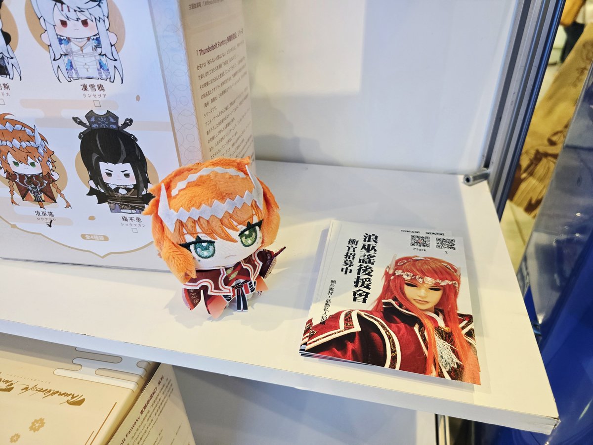 FuYouRou0222's tweet photo. 小小的浪巫謠努力放上明信片，歡迎大家多加參考✨️ https://t.co/uJVlVyl9ft