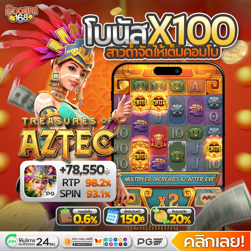 godbet168mb's tweet photo. 💥 PG เพิ่มอัตราชนะ X100 🪙

🗿สาวถ้ำ มาแรงสุด เวลานี้
🍀บิลฝาก 5,300฿
↗️ยอดถอน 78,550฿

💵บิลแรกของวัน รับสูงสุด 2,000฿
💰ทำยอด 7 เท่าถอนได้ 5 เท่า

#เครดิตฟรี #เครดิตฟรีล่าสุด #เครดิตฟรีสมาชิกใหม่ #แจกเครดิตฟรี #ก๊อดเบท168 https://t.co/liBr9ed0Q4