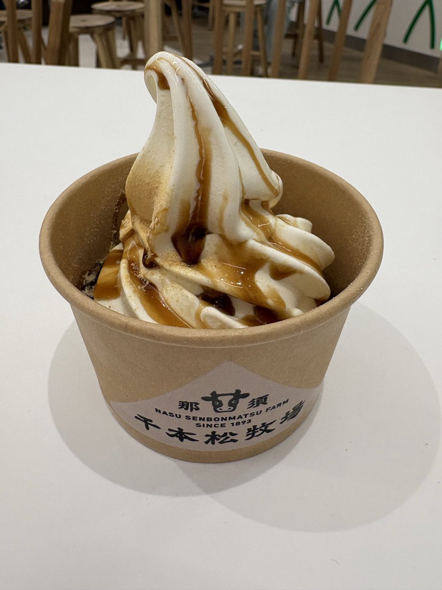 harunpas42's tweet photo. ハンバーグからのソフト🍦美味しい☺️
お昼食べてなかったから満たされた✨️
 #中川翔子
 #しょこたん
 #TwilightMagic https://t.co/zJwLRUcoOh