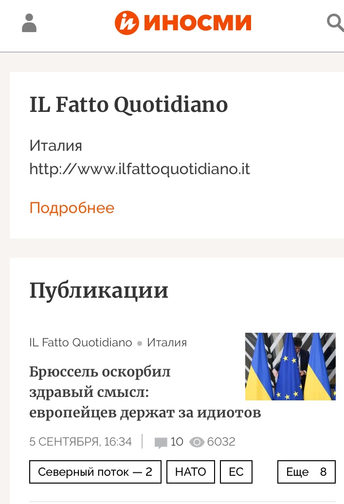 Sofiajeanne's tweet photo. Lo sapete che InoSMI, testata russa del gruppo mediatico statale Rossiya Segodnya, specializzata nel selezionare e tradurre contenuti dei media stranieri, ha una pagina dedicata al Fatto Quotidiano (@fattoquotidiano)? https://t.co/e5PzaayzNw https://t.co/j3DGekxUyw