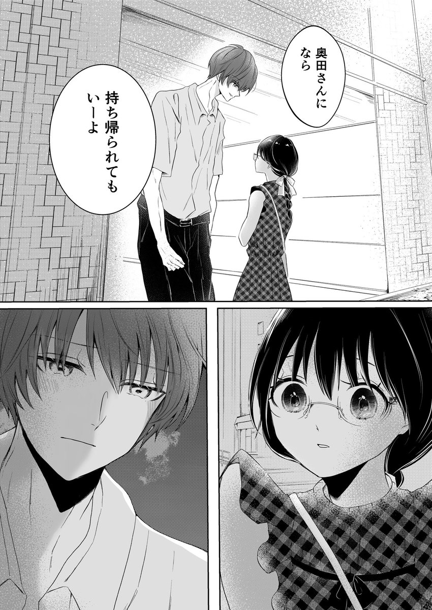 purkinje_c's tweet photo. カル愛　らくがき🍱
お持ち帰られ https://t.co/7Slj47ao3Q