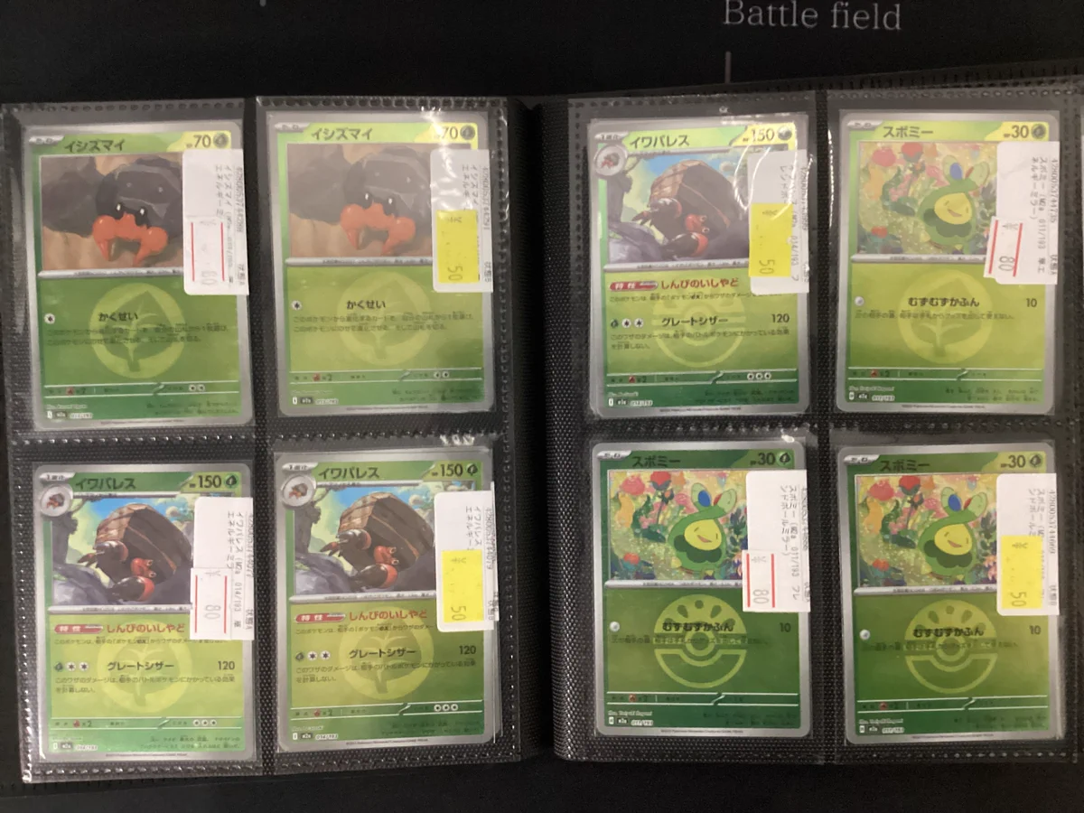 ポケモンカード専門店 Theトレカ on X: 