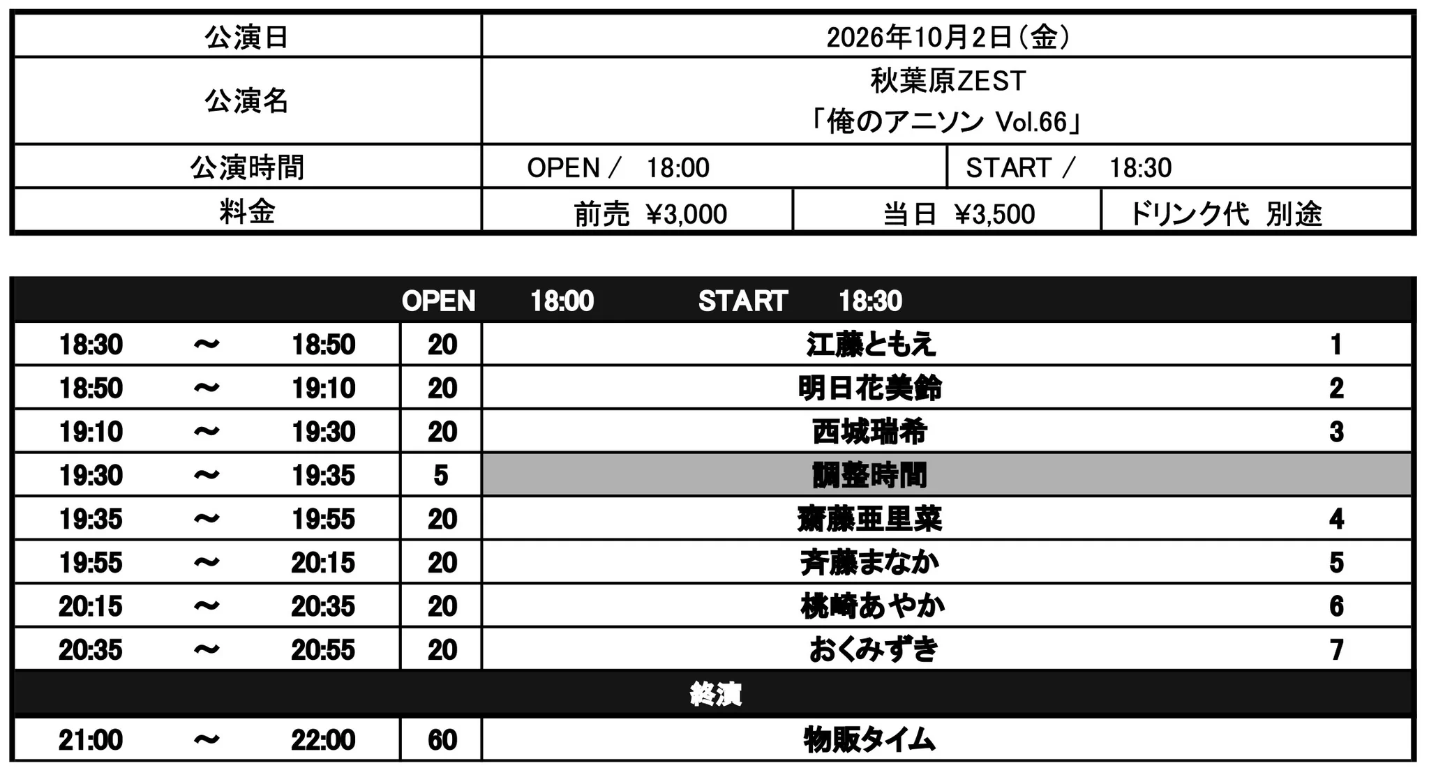 秋ページ Recreation Links on X: 