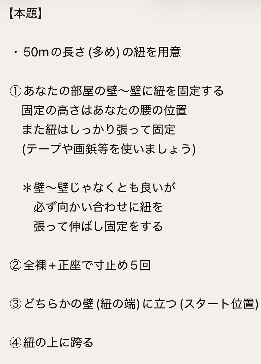 Ruler_0_3341's tweet photo. くれぐれも生活に支障が
起きないようにね？笑笑❤️

あ❤️もうマゾの時点で無理か笑❤️

#ご主人様 #ドS #ドM #s男 #m女
#ドミサブ #ドミナント #躾 #調教 #管理 
#羞恥芸 #マゾ晒し #DM報告
#調教課題 #オナ指示 #露出 #管理生活
#メス犬 #メス豚 #マゾ奴隷 
#裏垢男子 #裏垢女子 #人生破滅 #破滅願望 https://t.co/8RPUspb3Pl