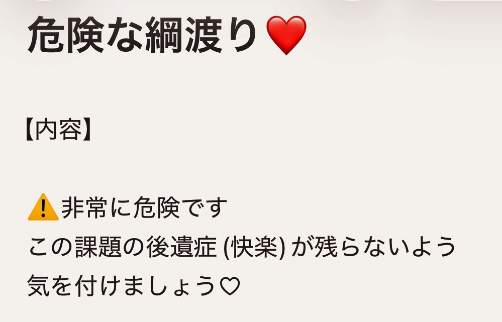 Ruler_0_3341's tweet photo. くれぐれも生活に支障が
起きないようにね？笑笑❤️

あ❤️もうマゾの時点で無理か笑❤️

#ご主人様 #ドS #ドM #s男 #m女
#ドミサブ #ドミナント #躾 #調教 #管理 
#羞恥芸 #マゾ晒し #DM報告
#調教課題 #オナ指示 #露出 #管理生活
#メス犬 #メス豚 #マゾ奴隷 
#裏垢男子 #裏垢女子 #人生破滅 #破滅願望 https://t.co/8RPUspb3Pl