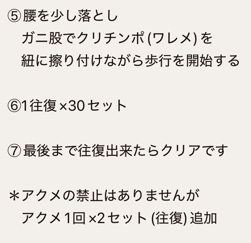Ruler_0_3341's tweet photo. くれぐれも生活に支障が
起きないようにね？笑笑❤️

あ❤️もうマゾの時点で無理か笑❤️

#ご主人様 #ドS #ドM #s男 #m女
#ドミサブ #ドミナント #躾 #調教 #管理 
#羞恥芸 #マゾ晒し #DM報告
#調教課題 #オナ指示 #露出 #管理生活
#メス犬 #メス豚 #マゾ奴隷 
#裏垢男子 #裏垢女子 #人生破滅 #破滅願望 https://t.co/8RPUspb3Pl