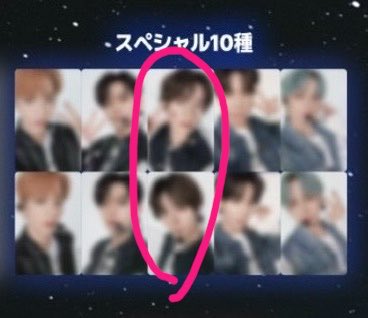furefuremotto's tweet photo. 【交換】TXT セツナハナビ トレカ 交換
譲：画像1のスビン、ヨンジュン、ボムギュ、テヒョン
求：ボムギュ

本日梅田手渡し、もしくは郵送希望。条件合う方おられたらお願いいたします🙇‍♀️ https://t.co/ZFr7PVw4Bd
