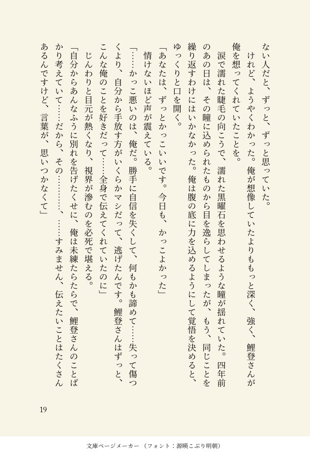 gsjvx_'s tweet photo. （5/6） https://t.co/jprIrMxpl4