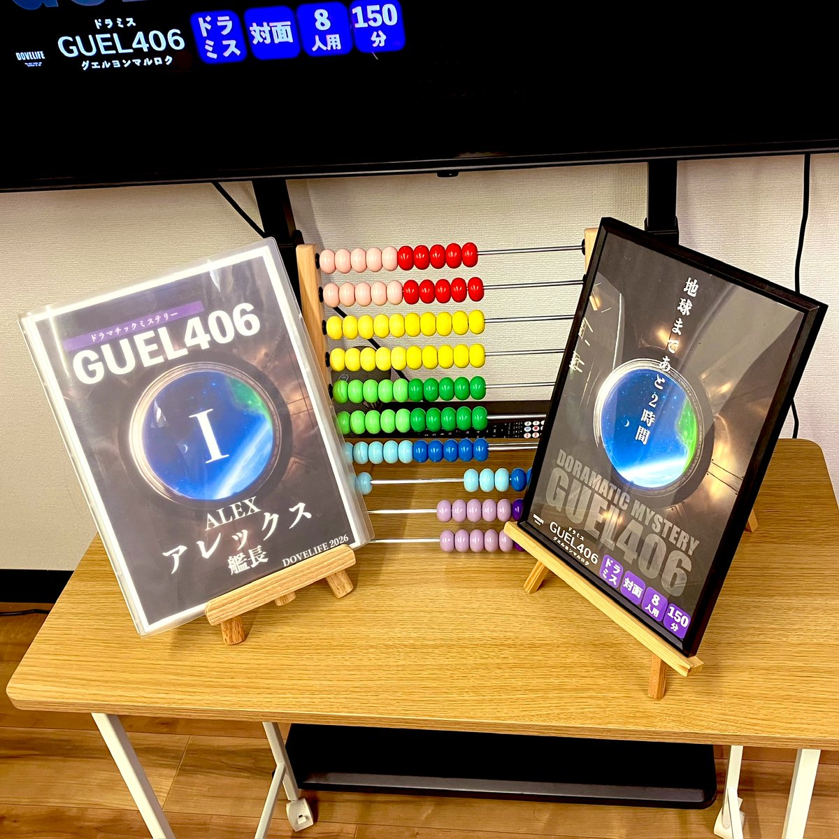 TravisZero's tweet photo. 宇宙の海は おれの海
ドラマチックミステリー『GUEL406』
バディ：rayさん

艦長アレックスで体験してきました！
📈視聴率 36.0%📈
MVPもいただきました🏅
ありがとうございました！

#GUEL406
#ドラミス
#DOVELIFE https://t.co/o54xu3yJ3R