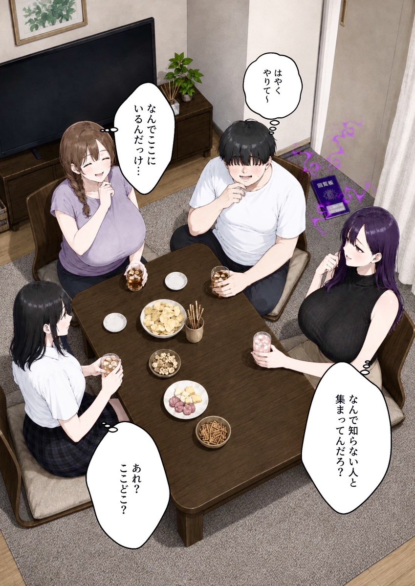 Digital_Secrets's tweet photo. 数時間後に大事件が起きる
 (1/8) https://t.co/A24L6tNzsr