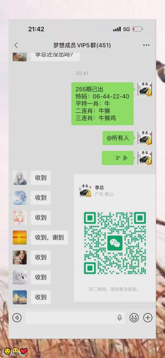 flybq112919's tweet photo. 新澳门六合彩资料  😄内幕出货盘后  🔥带货暗货   💕特串连肖   🌈复试  💝新澳门三中三内幕   🤩新澳门特码内幕  😄六合彩一码中特  👍澳门今晚必中一码，今日生肖特码，  🤗晚澳门开奖号码  💖今晚必出精准生肖走势稳定想吃肉的抓紧时间上车
mMo7ukpLYw
🍀 🤩 💫 ✨ 🎉
主号@ANGELLICCO https://t.co/r0yL920aij