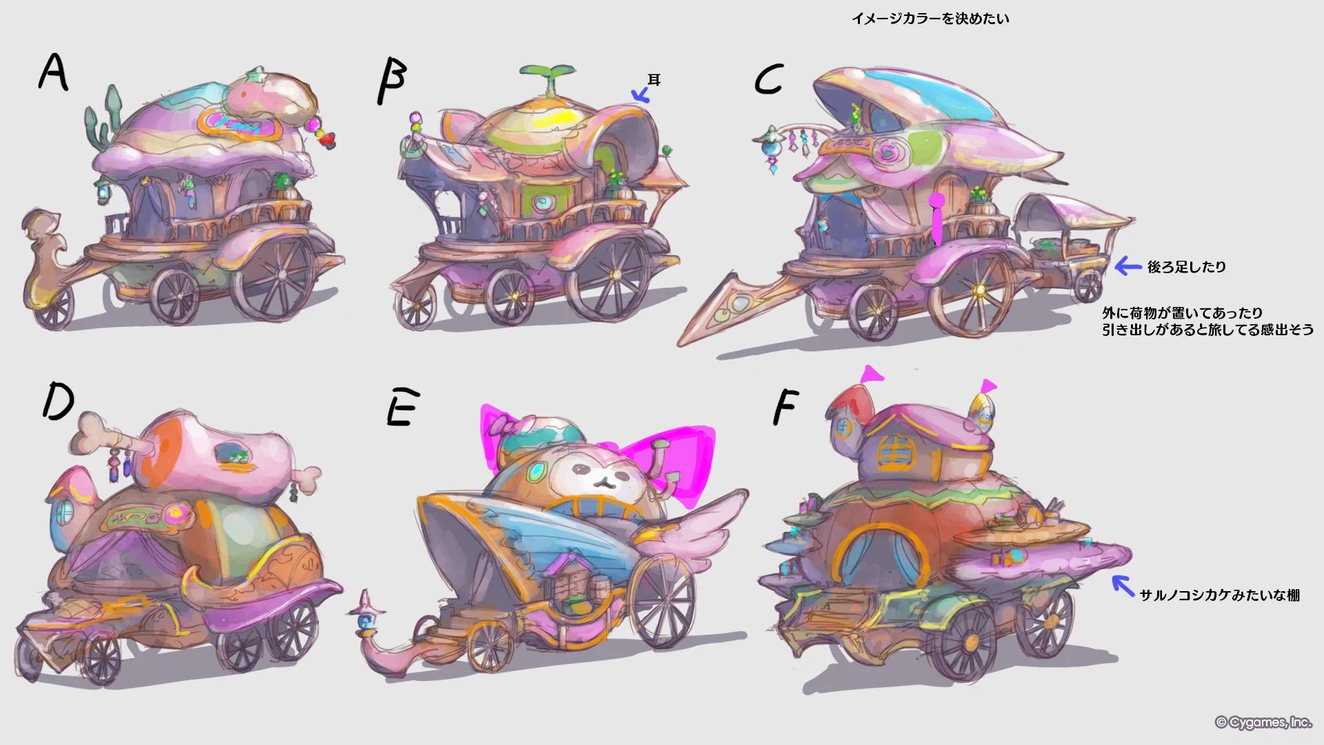 プリンセスコネクト！Re:Dive公式 on X: 