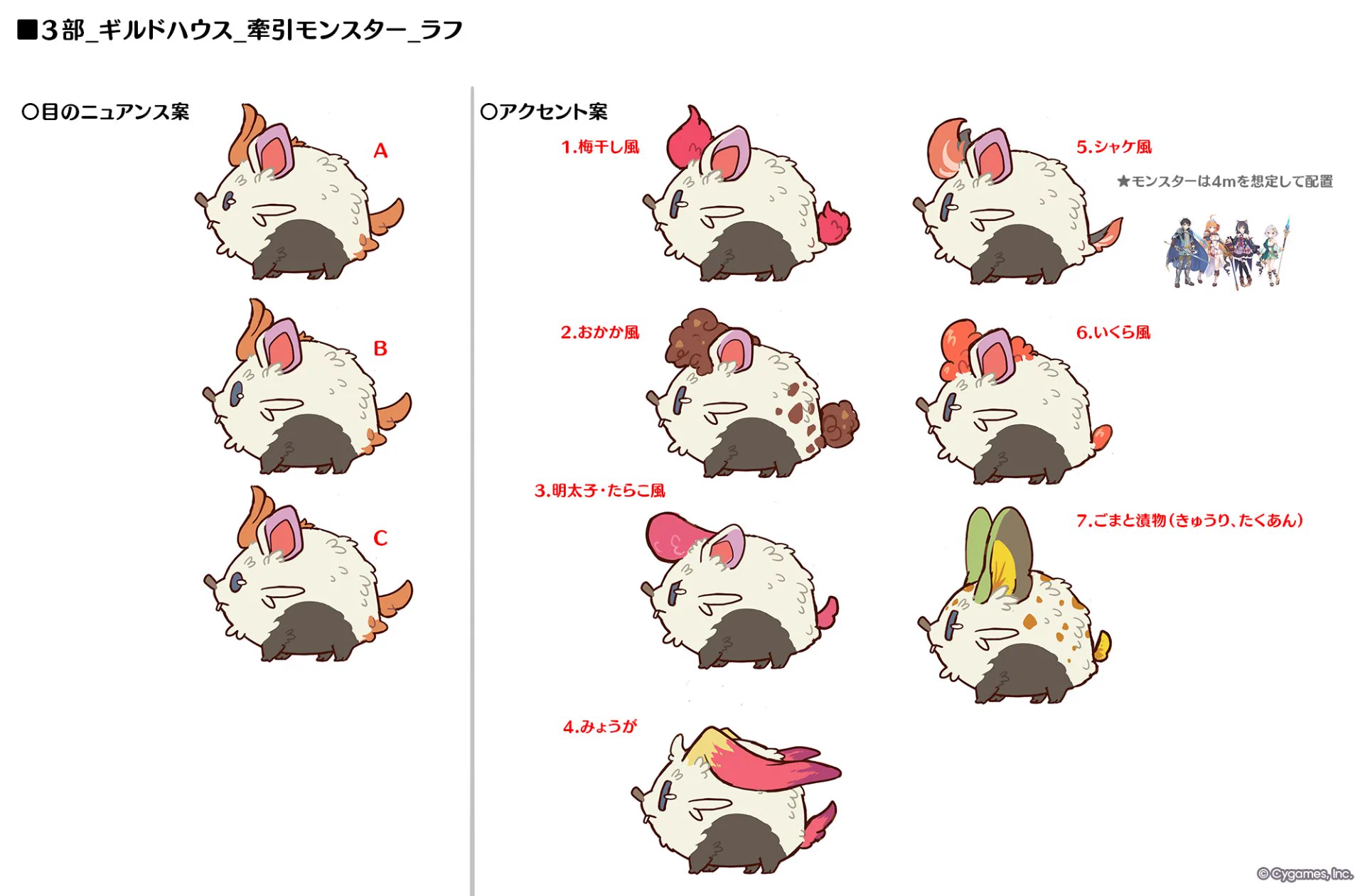 プリンセスコネクト！Re:Dive公式 on X: 