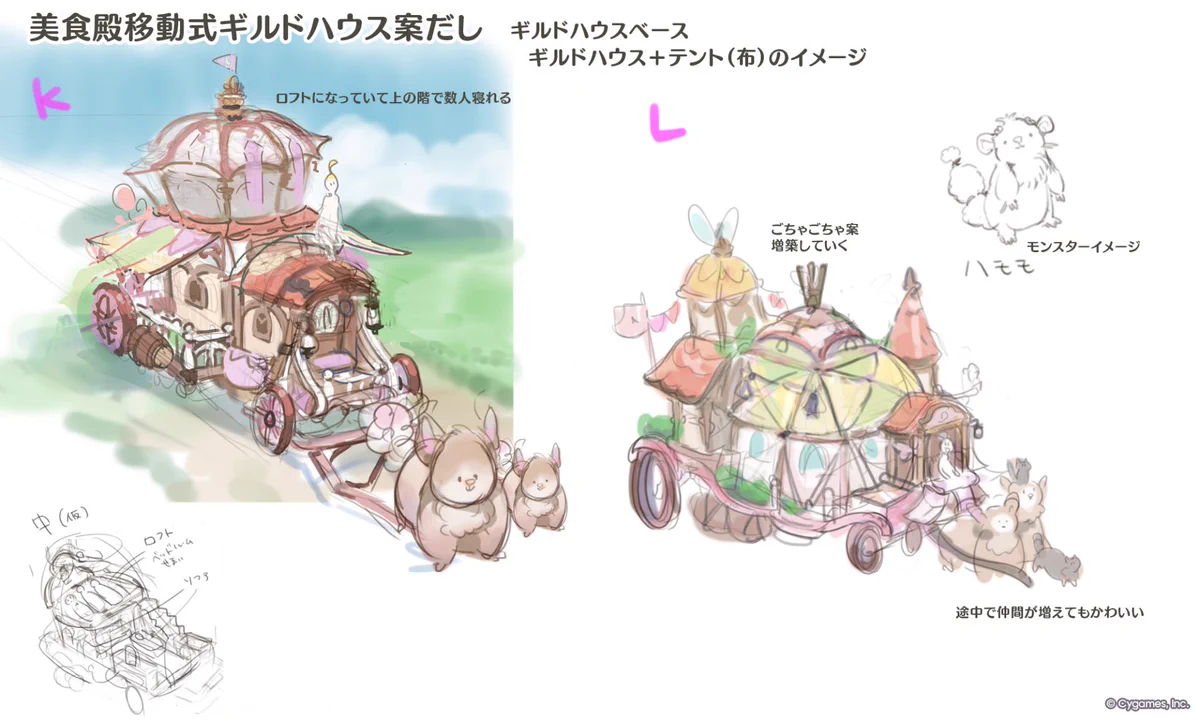 プリンセスコネクト！Re:Dive公式 on X: 