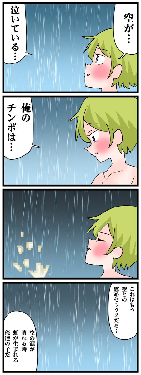 natatinan's tweet photo. 空とのH…スカイックス https://t.co/EEjf2CBScm