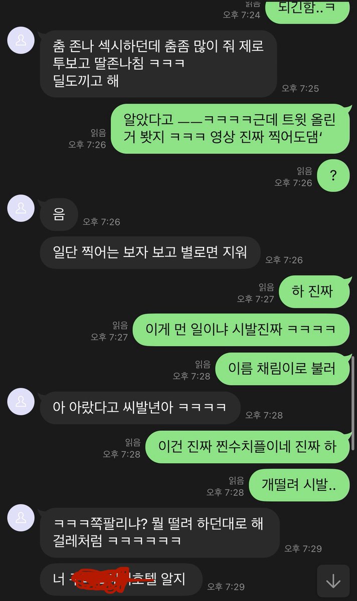 cherim99_CD's tweet photo. 실시간 인증
실친이랑 갑자기 오늘 하게 됨..
영상은 일단 찍긴 할거임 https://t.co/8a7Gm2cliA