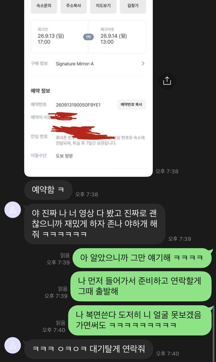cherim99_CD's tweet photo. 실시간 인증
실친이랑 갑자기 오늘 하게 됨..
영상은 일단 찍긴 할거임 https://t.co/8a7Gm2cliA