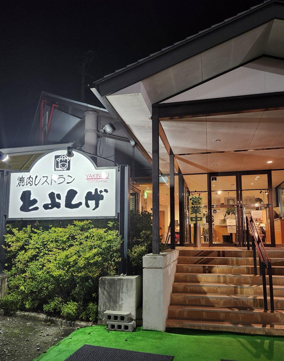 horisf5's tweet photo. たまにはお肉を https://t.co/4vallAjzBa