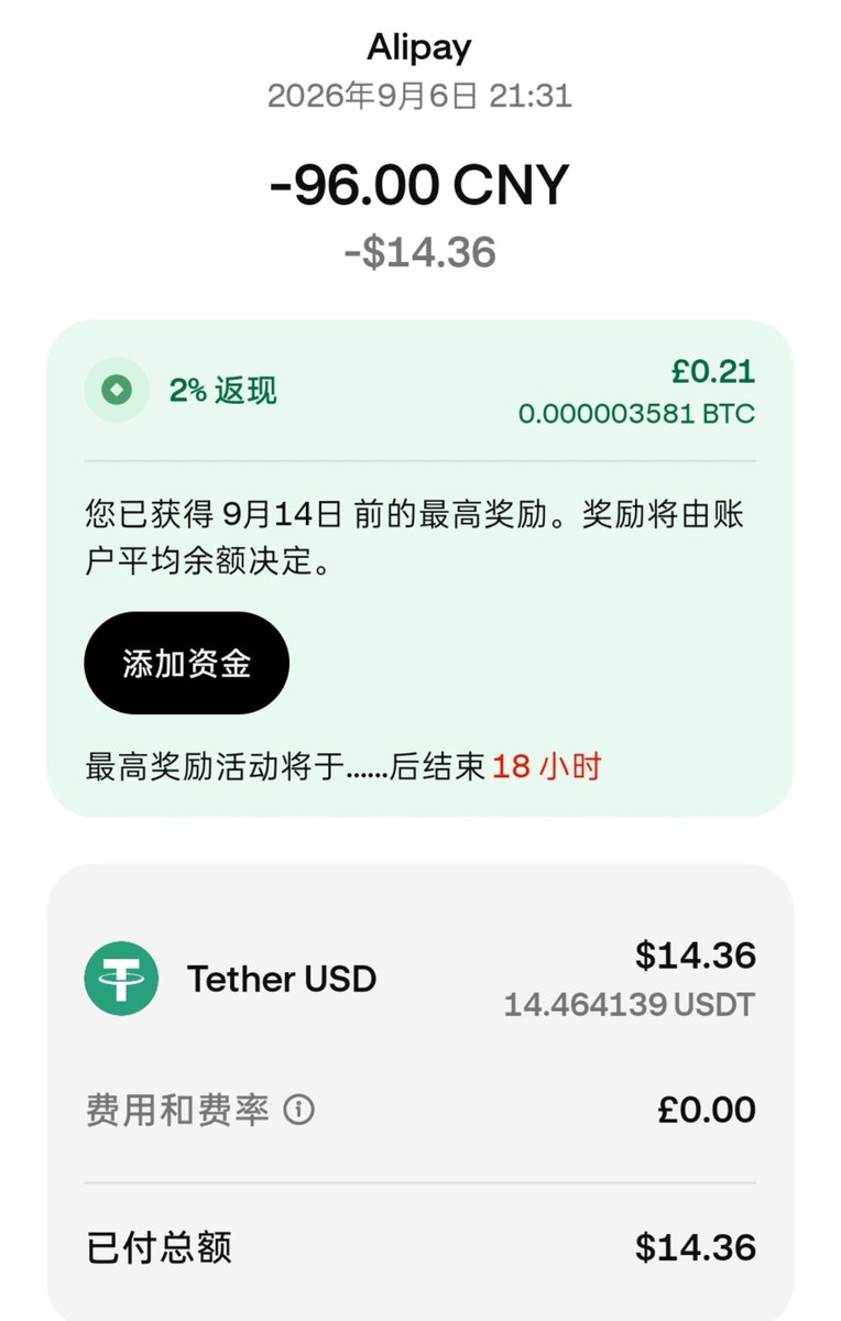 coylinX's tweet photo. 💳 Krak 英区卡还没开的可以开一下

目前活动还挺香： 💰 开卡后 30 天内消费 2% 返现 🎁 申请实体卡 + 完成 5 笔单笔 £10+ 消费，还能白嫖 £10

⭐ 注册链接 https://t.co/4OTZ91y8eL

📱 开户流程也很简单 
1️⃣ 英国 IP 环境进入 Krak
2️⃣ 准备英国手机号
3️⃣ KYC 直接用中国护照
4️⃣ 税务信息按实际情况填写
5️⃣ 正常完成人脸识别

我自己这边中国护照直接过了，没额外折腾什么材料。

实体卡可以免费申请，但是好像寄不到大陆。

🧪 再说下我自己的实测

9 月 6 日用 Krak 刷了一笔支付宝：

💸 Alipay：-¥96
💰 Cashback：+£0.21

2% 返现正常到账。

刷这 5 笔任务也不难，直接绑支付宝支付就行，可以充校园卡余额，话费还有AI订阅。

🤯 不过我觉得 Krak 最牛的还不是 2% 返现和这 £10。

是它可以直接生成 银行对账单。

🧾 Monthly Statement
📄 PDF 可导出
📊 CSV 也可以导出

可以当做海外地址证明。

⭐ 我自己拿 Krak 的银行对账单成功申请了 Plasma One
