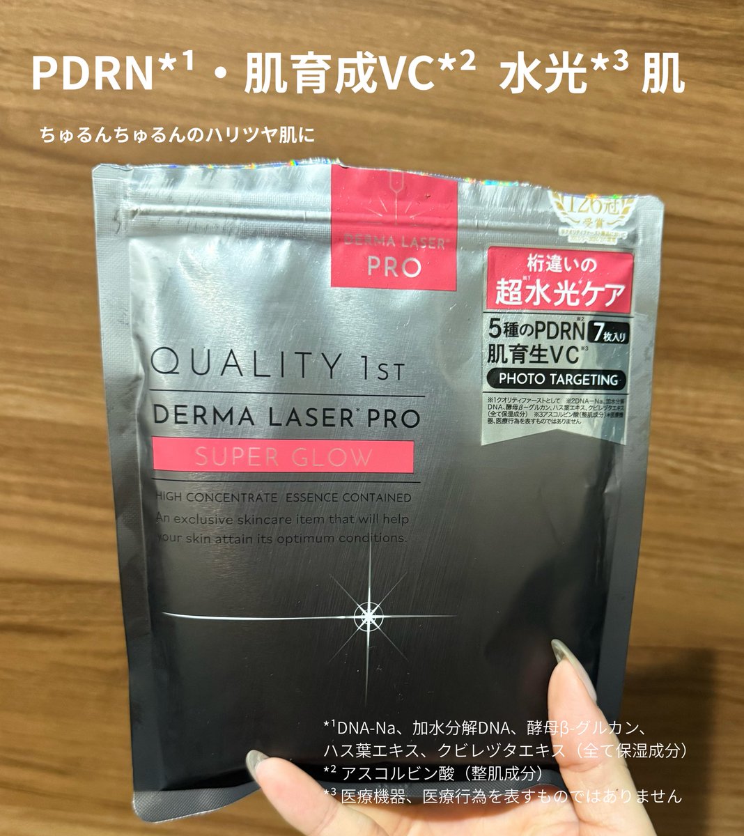 3つのラインナップ、どれも魅力的な成分がてんこもりで、推しが選べない🥺全部使ったけどどれも良い…沼すぎて困る😭(pr) https://t.co/21v8Gqc6jW