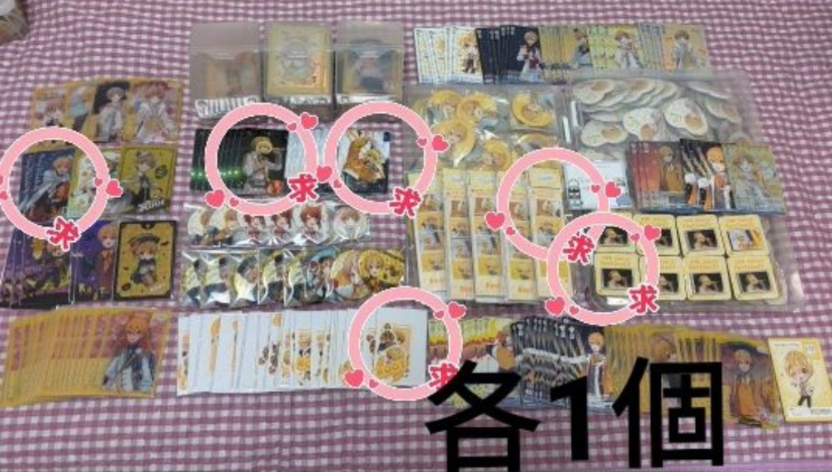 kunmyuu's tweet photo. @xx04_1025 お声がけありがとうございます。
画像の〇の物を求めています！それぞれおいくらになりますでしょうか？またまとめてでしたらおいくらになりますでしょうか？ https://t.co/Nxy0TE9q5A