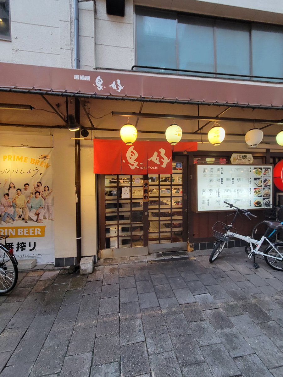 ken34591623's tweet photo. 岡山県倉敷に移動
岡山で食べたお寿司美味しかった https://t.co/RXrQPbAAPg