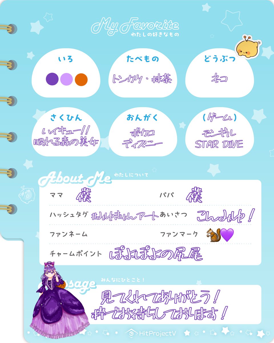 miyukyun___ tweet picture