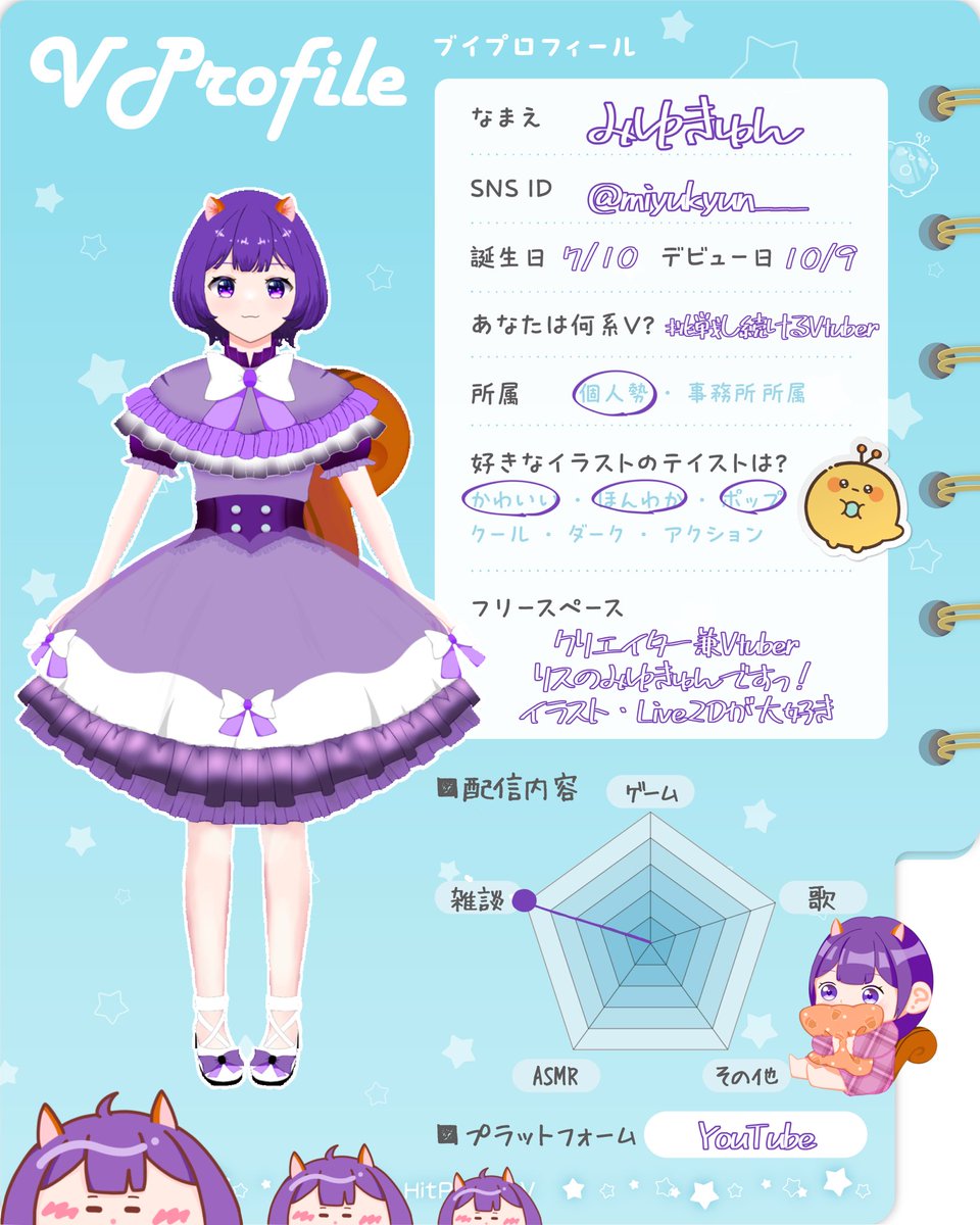 miyukyun___ tweet picture