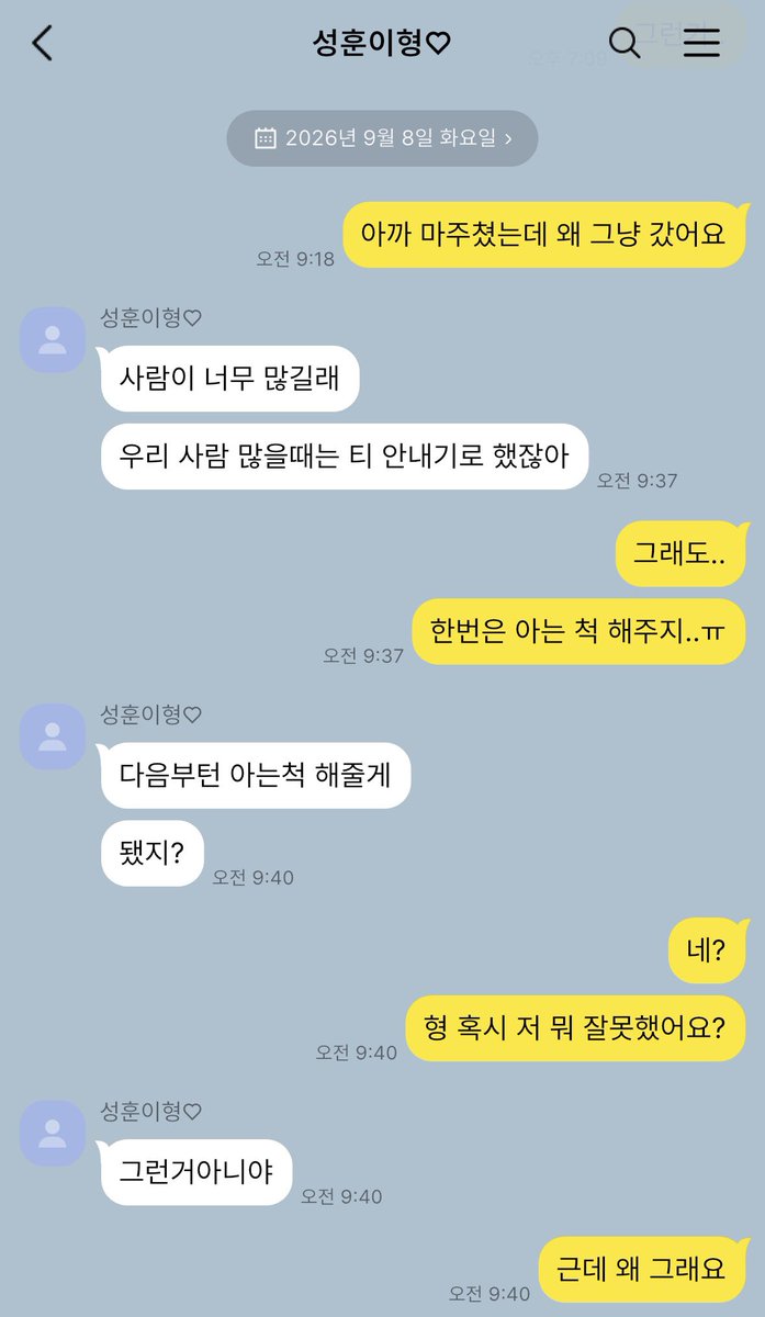 _gi1ro's tweet photo. #훈선 
권태기 온 상대방 진심 확인하는 법 https://t.co/4gZNh99h4G