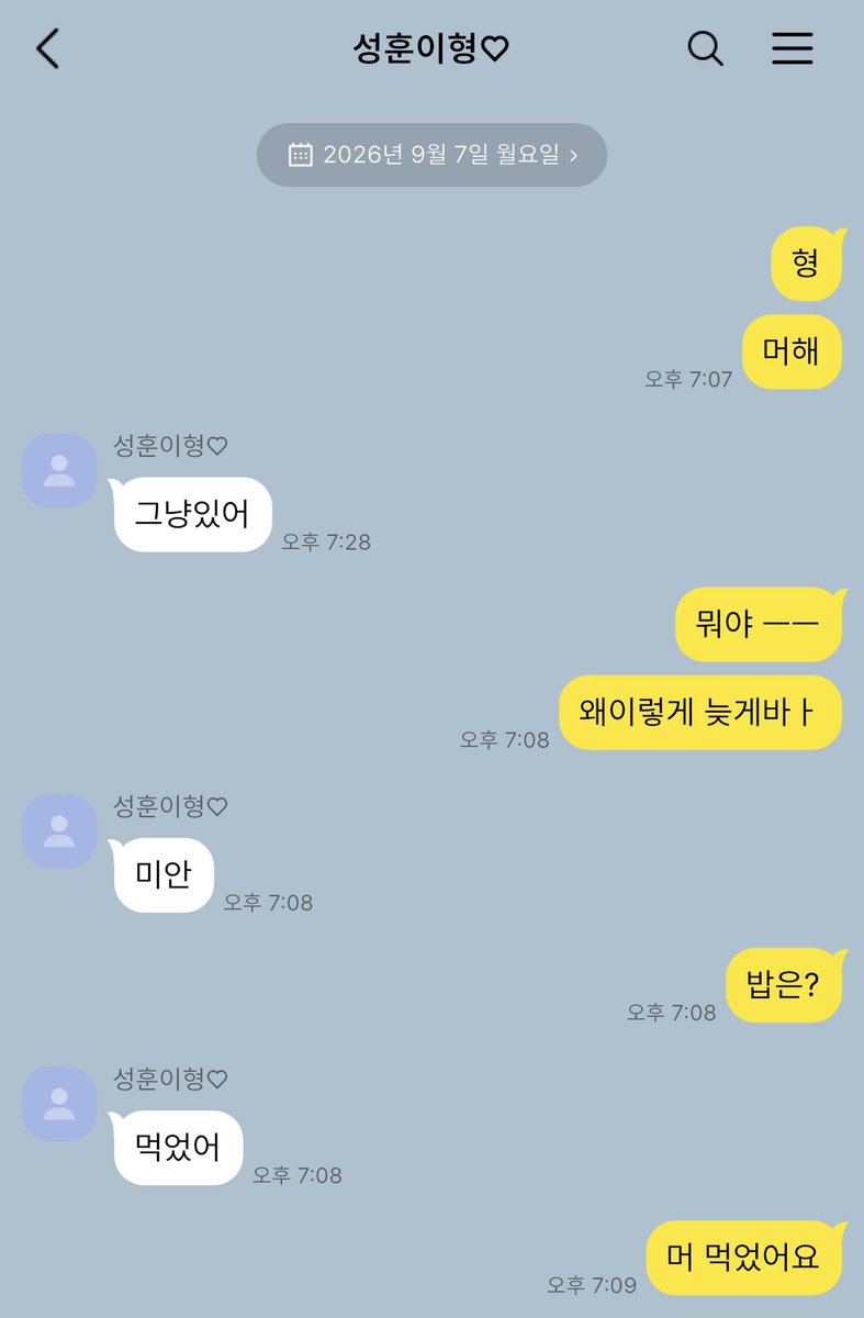 _gi1ro's tweet photo. #훈선 
권태기 온 상대방 진심 확인하는 법 https://t.co/4gZNh99h4G