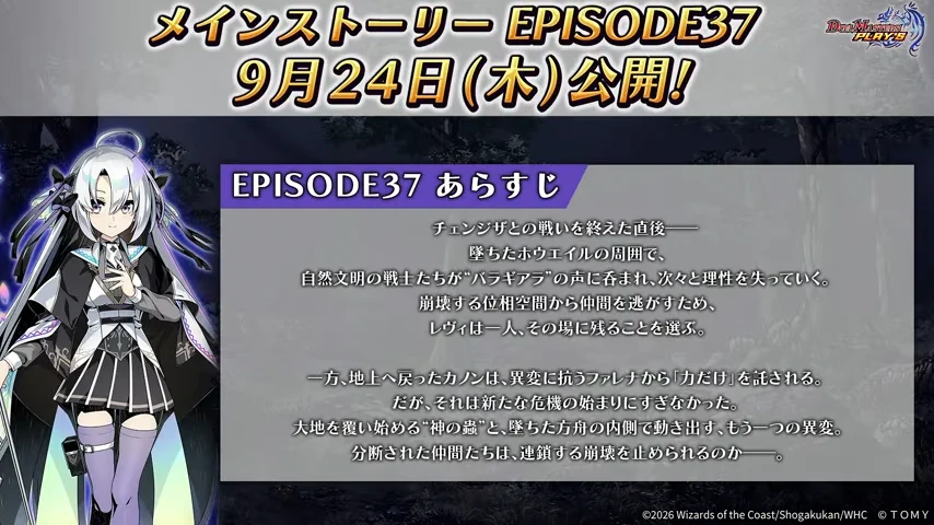 デュエプレ攻略班＠神ゲー攻略 on X: 